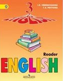 ГДЗ. Решебник к учебнику Английского языка. 3 класс. Верещагина И.Н. 2015 г.